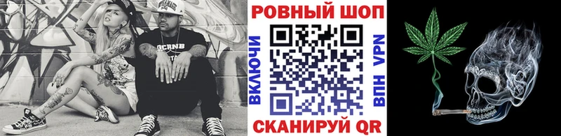 Магазины продажи наркотиков Псков COCAIN Меф ГАШИШ Каннабис