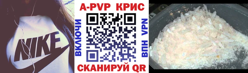A-PVP мука  где найти   Псков 