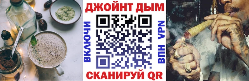 купить наркоту  Псков  omg рабочий сайт  Еда ТГК конопля 