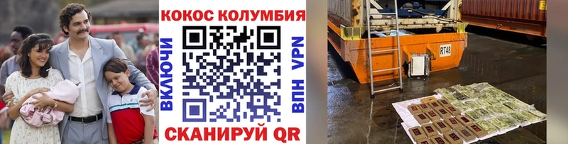Кокаин 98%  Псков 