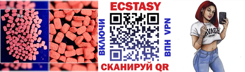 Экстази круглые  МЕГА tor  дарк нет Telegram  Псков 