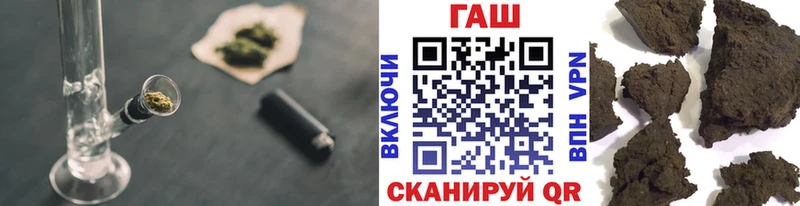 ГАШИШ AMNESIA HAZE  Псков 