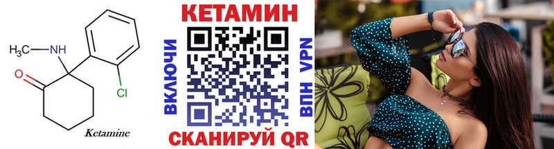 КЕТАМИН VHQ  купить наркоту  kraken рабочий сайт  Псков 