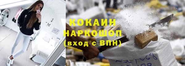 MESCALINE Абинск