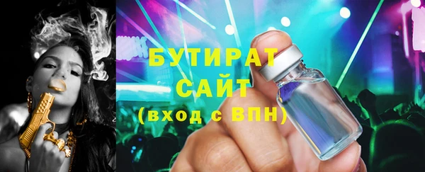 MESCALINE Абинск