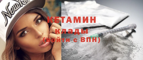 MESCALINE Абинск