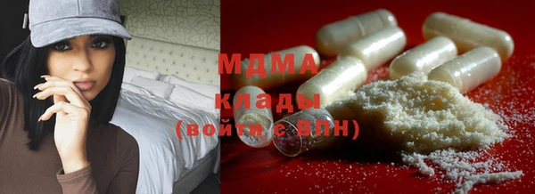 Альфа ПВП Абаза