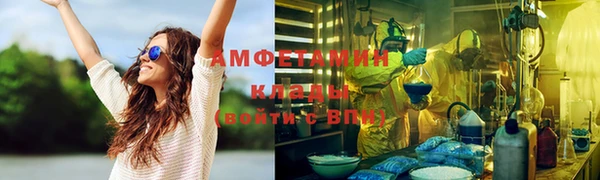 Альфа ПВП Абаза