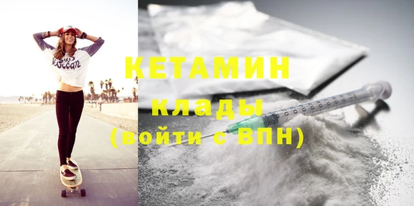 MESCALINE Абинск