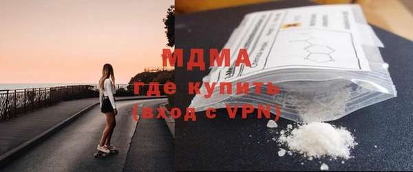 Альфа ПВП Абаза