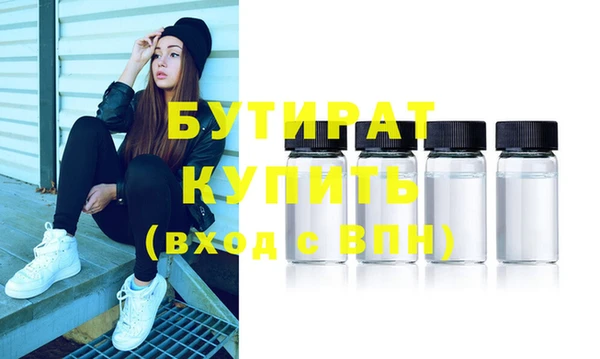 MESCALINE Абинск