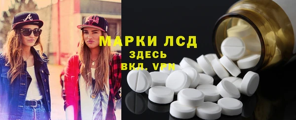 MESCALINE Абинск