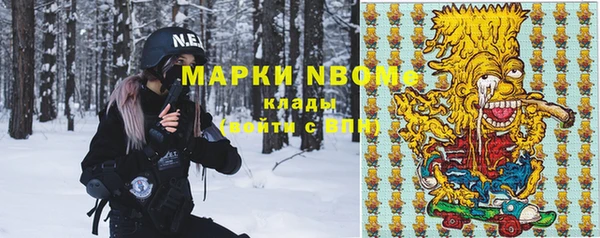Альфа ПВП Абаза