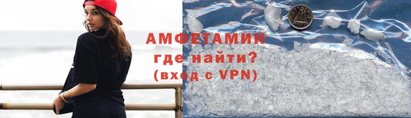 COCAINE Абдулино