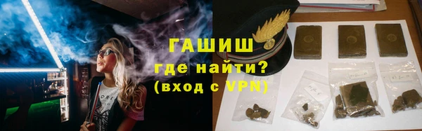 Альфа ПВП Абаза