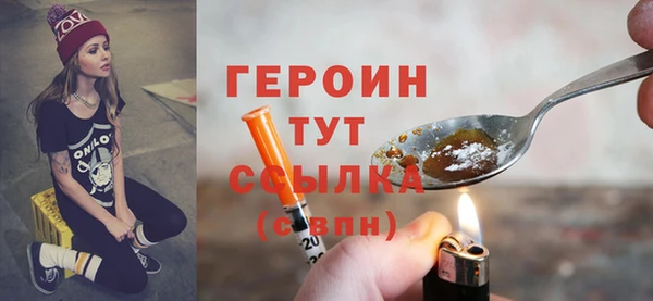 COCAINE Абдулино