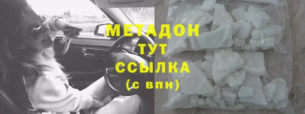COCAINE Абдулино