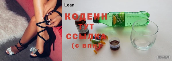 MESCALINE Абинск