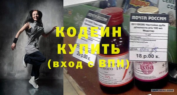COCAINE Абдулино