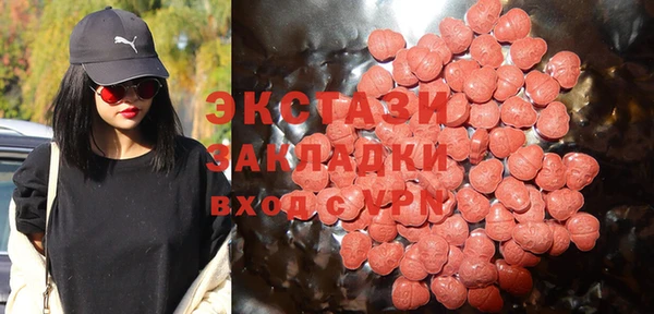 Альфа ПВП Абаза
