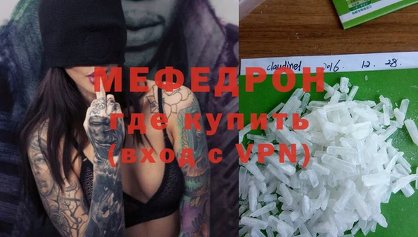 COCAINE Абдулино