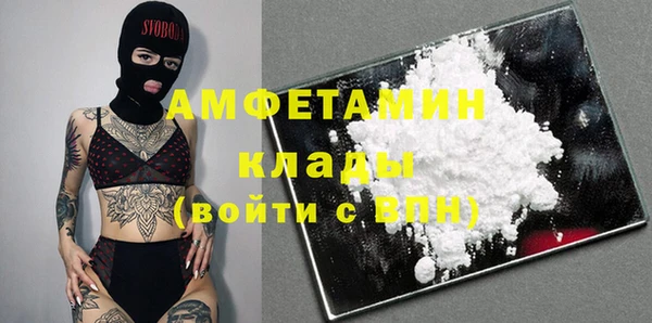 COCAINE Абдулино