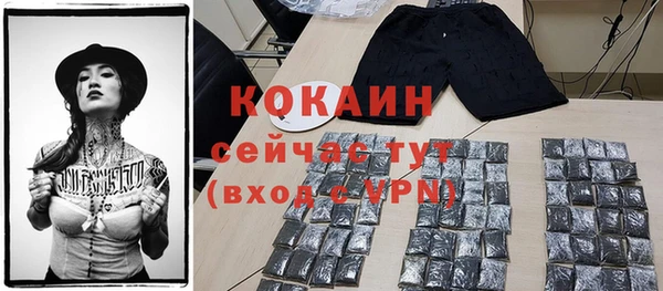 COCAINE Абдулино