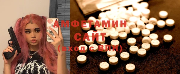 Альфа ПВП Абаза
