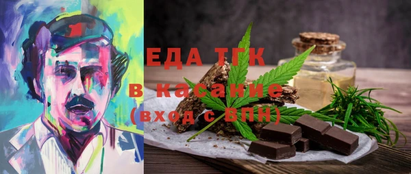 Альфа ПВП Абаза