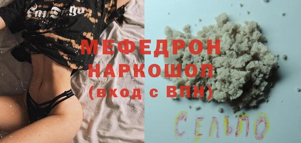 Альфа ПВП Абаза