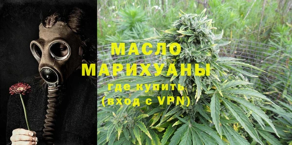COCAINE Абдулино