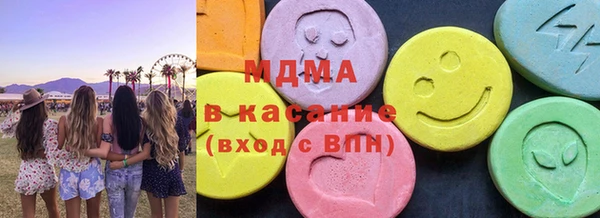 Альфа ПВП Абаза