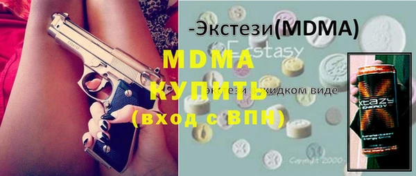 COCAINE Абдулино