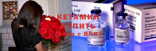 Альфа ПВП Абаза