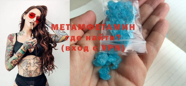 Альфа ПВП Абаза