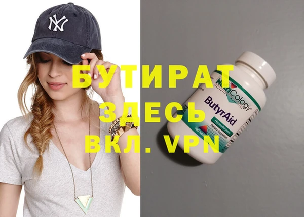 MESCALINE Абинск