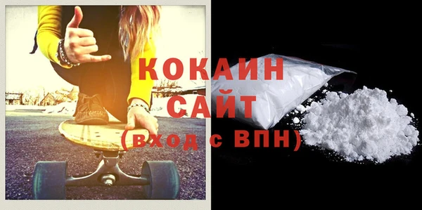MESCALINE Абинск