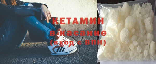 COCAINE Абдулино