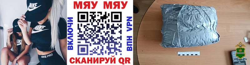 Мефедрон 4 MMC  купить   Псков 
