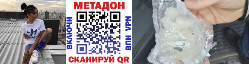 площадка телеграм  Псков  Метадон methadone 