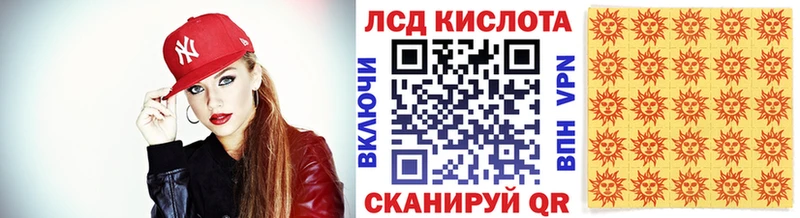 Марки NBOMe 1500мкг  Псков 