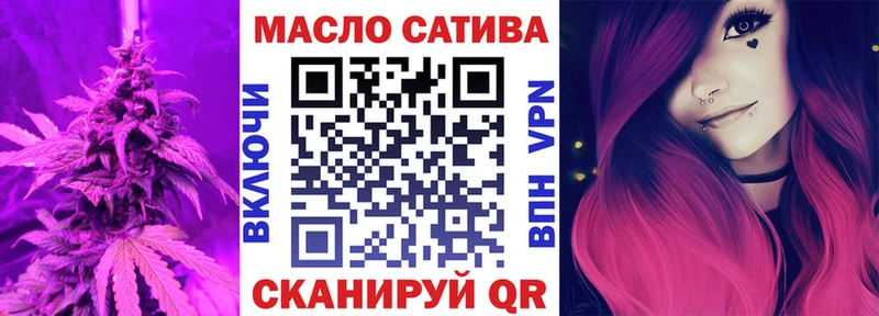 ТГК жижа  где найти   Псков 