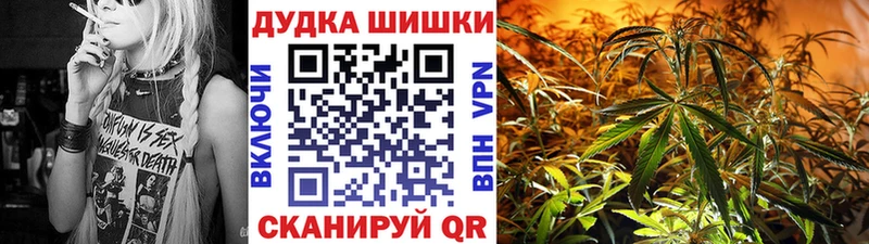 Канабис тримм  магазин  наркотиков  Псков 