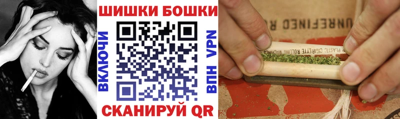 Марихуана AK-47 Псков
